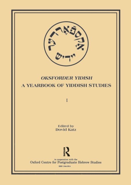 Dovid Katz - Oksforder Yiddish (Vol 1), E-bok