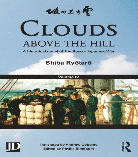 Shiba RyAtarA, Phyllis Birnbaum - Clouds above the Hill, E-bok