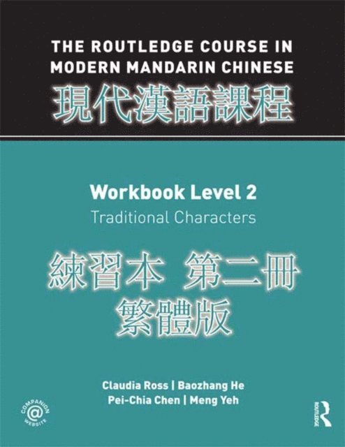 Claudia Ross - Routledge Course in Modern Mandarin Chinese Workbook 2 (Traditional), E-bok