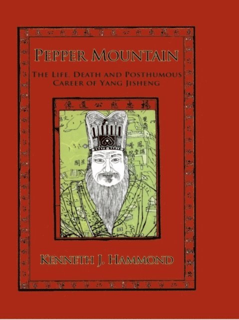 Kenneth J. Hammond - Pepper Mountain, E-bok