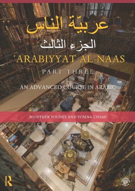 Munther Younes - Arabiyyat al-Naas (Part Three), E-bok