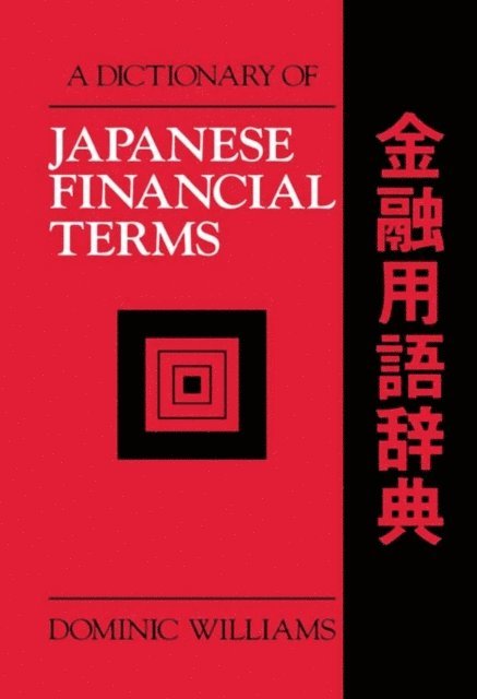 Dominic Williams - Dictionary of Japanese Financial Terms, E-bok
