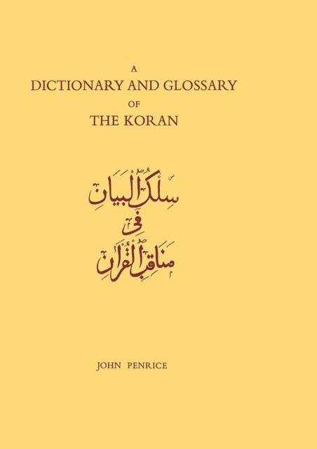 R.B. Serjeant, John Penrice - Dictionary and Glossary of the Koran, E-bok