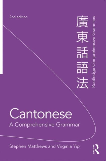 Virginia Yip, Stephen Matthews - Cantonese: A Comprehensive Grammar, E-bok