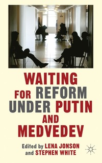 Waiting For Reform Under Putin and Medvedev