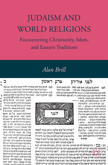 A. Brill - Judaism and World Religions, E-bok