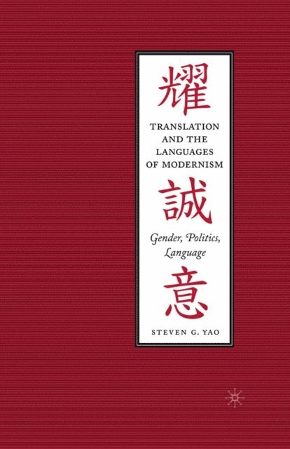 S. Yao - Translation and the Languages of Modernism, E-bok