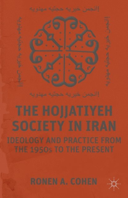 R. Cohen - Hojjatiyeh Society in Iran, E-bok