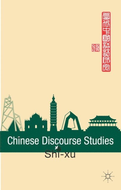 S. xu - Chinese Discourse Studies, E-bok
