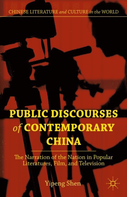 Y. Shen - Public Discourses of Contemporary China, E-bok