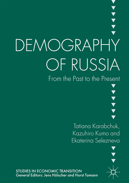 Ekaterina Selezneva, Kazuhiro Kumo, Tatiana Karabchuk - Demography of Russia, E-bok