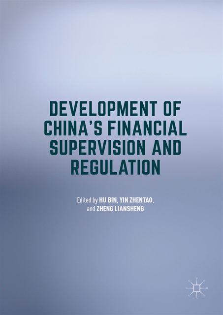 Liansheng Zheng, Zhentao Yin, Bin Hu - Development of China's Financial Supervision and Regulation, E-bok