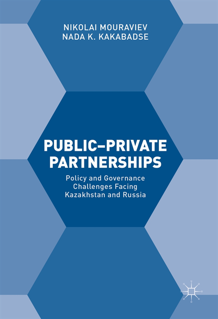 Nada K. Kakabadse, Nikolai Mouraviev - Public-Private Partnerships, E-bok