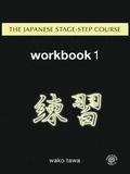 Japanese Stage-Step Course: Workbook 1