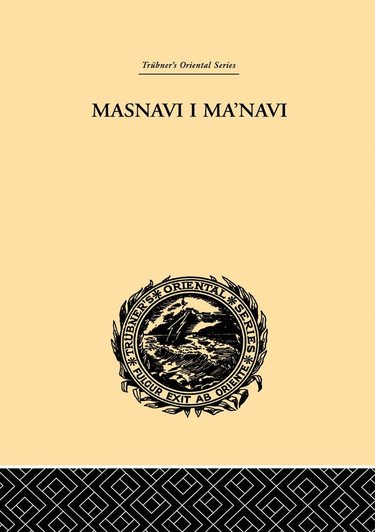 E.H. Whinfield - Masnavi I Ma'navi, Häftad