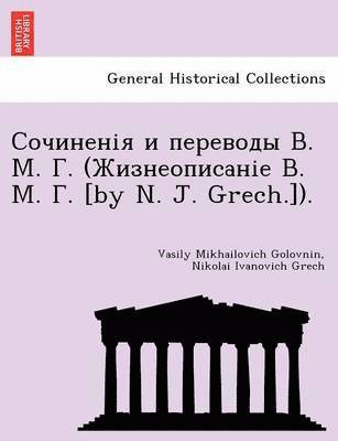 Vasilii Mikhailovich Golovnin, Nikolai Ivanovich Grech - . . . ( . . . [By N. J. Grech.])., Häftad. Tillgänglighet: Lägg i varukorg