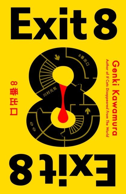 Genki Kawamura - Exit 8, E-bok