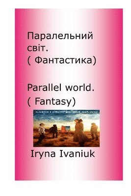 Parallel world