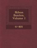 Nihon Bunten, Volume 1