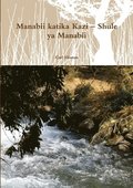 Manabii katika Kazi - Shule ya Manabii
