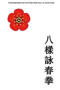 Schlusselprinzipien Des Acht Pattern Wing Chun