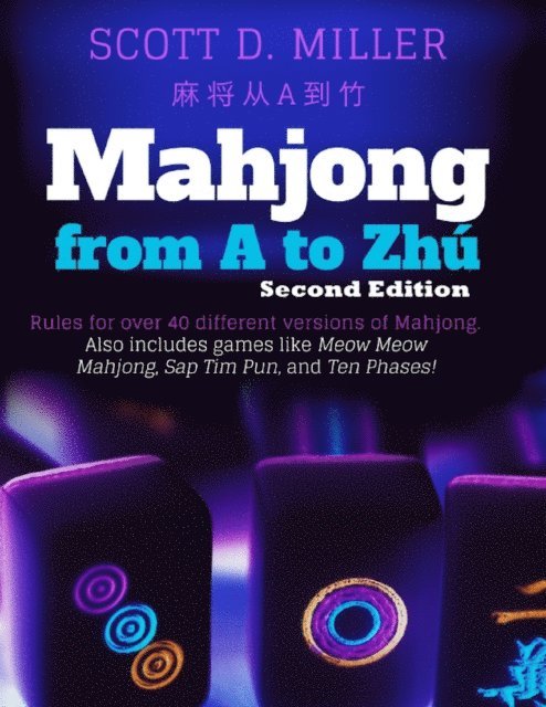 Scott D. Miller - Mahjong from A to Zhu, E-bok