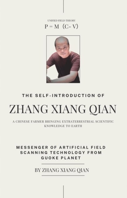 XiangQian Zhang - Self Introduction Of Zhang Xiang Qian, E-bok
