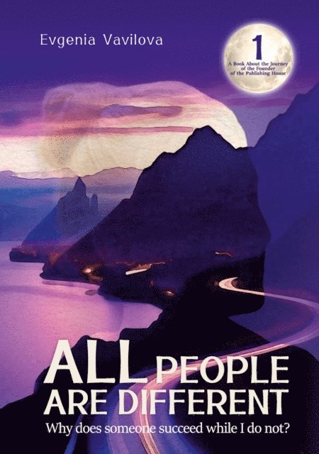 All People Are Different