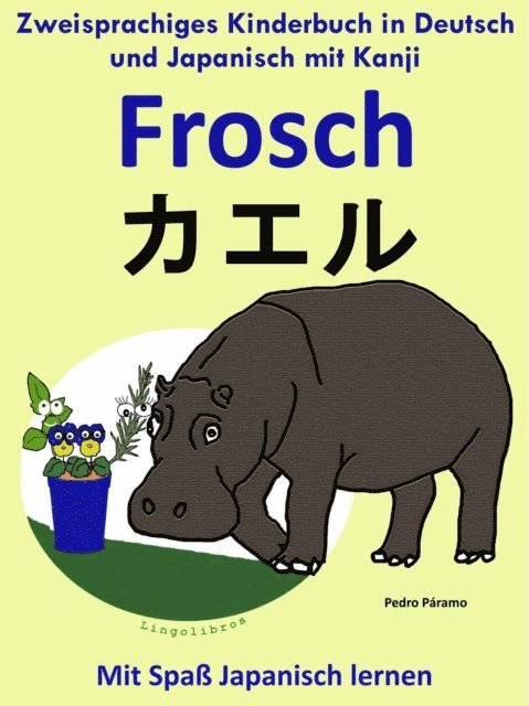 Pedro Paramo - Zweisprachiges Kinderbuch in Deutsch und Japanisch (mit Kanji) - Frosch - ??? (Die Serie zum Japanisch lernen), E-bok