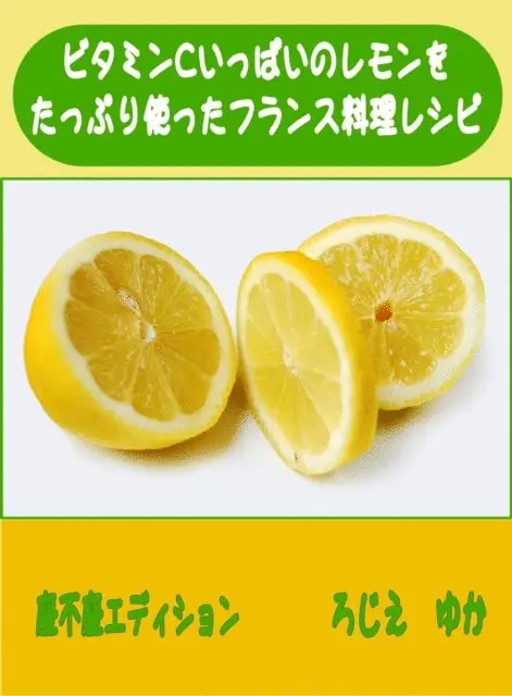 ã‚†ã‹ ã‚ã—ãˆ - a  a  a Ya  a  a  a  a  a  a  a  a  a  a Ya  a  a Sa  a  a Ya  a  a  a     c  a  a  a, E-bok. Tillgänglighet: Lägg i varukorg