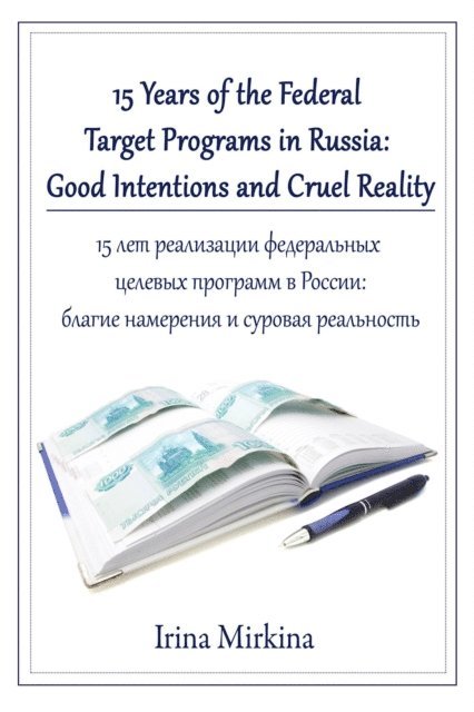 Irina Mirkina - 15 Years of the Federal Target Programs in Russia: Good Intentions and Cruel Reality, E-bok