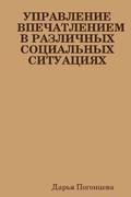 &#1059;&#1055;&#1056;&#1040;&#1042;&#1051;&#1045;&#1053;&#1048;&#1045; &#1042;&#1055;&#1045;&#1063;&#1040;&#1058;&#1051;&#1045;&#1053;&#1048;&#1045;&#1052; &#1042;