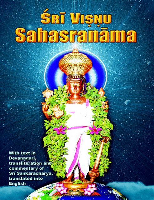 Swami Tapasyananda - Sri Visnu Sahasranama, E-bok