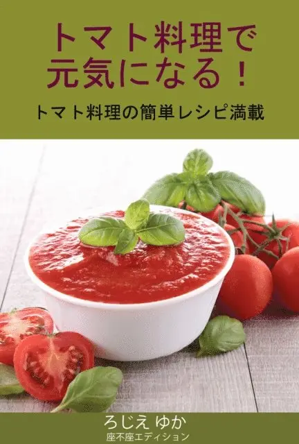 ã‚†ã‹ ã‚ã—ãˆ - a  a za     c  a  a     a  a  a   a  a za     c  a  c  a  a  a  a     e, E-bok. Tillgänglighet: Lägg i varukorg