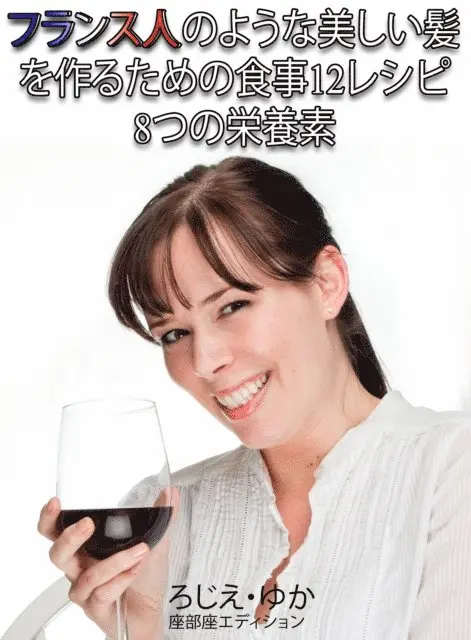 ã‚†ã‹ ã‚ã—ãˆ - a  a  a  a  a  a  a  a  a  c Za  a  e  a  a  a  a Ya  a  e Ya  12a  a  a  a  8a  a     e Sc, E-bok. Tillgänglighet: Lägg i varukorg