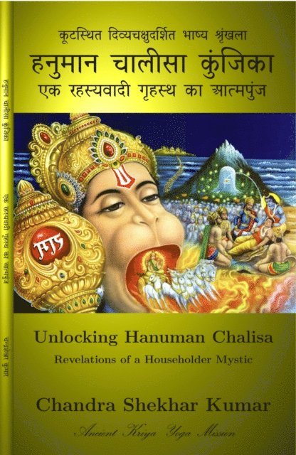 Chandra Shekhar Kumar - Unlocking Hanuman Chalisa: Revelations of a Householder Mystic, E-bok. Tillgänglighet: Lägg i varukorg