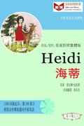 Heidi    e   (ESL/EFL e     a  c     e  c  )