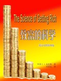 Science of Getting Rich e  a  cs c  a  (e     a  c  c  a  c  )