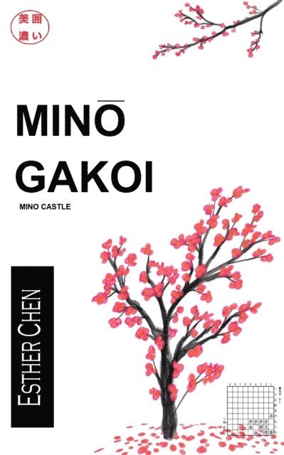 Esther Chen - Mino Gakoi, E-bok
