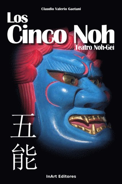 Claudio Valerio Gaetani - Los cinco Noh, E-bok. Tillgänglighet: Lägg i varukorg