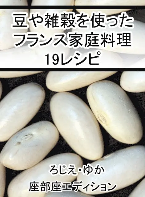 ã‚†ã‹ ã‚ã—ãˆ - e  a  e  c  a  a  a  a Ya  a  a  a  a  a     c  19a  a  a, E-bok. Tillgänglighet: Lägg i varukorg