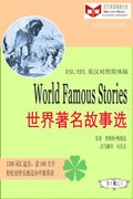 World Famous Stories a  c  e  a     a  e  (ESL/EFLe     a  c     a  c  )