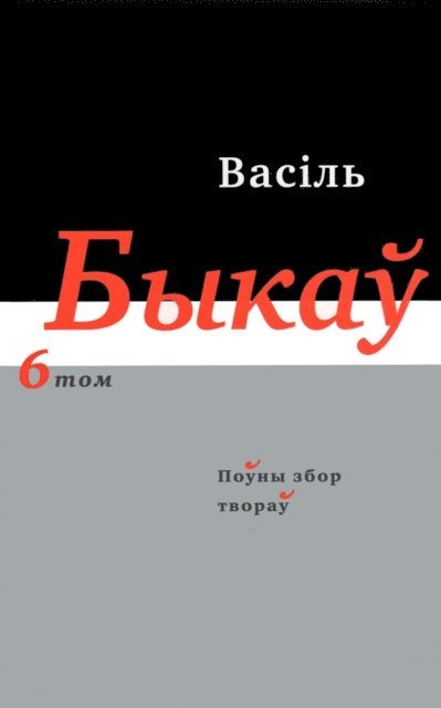 ????? ???? ??????. ?. 6, E-bok
