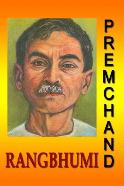 Premchand - Rangbhumi (Hindi), E-bok