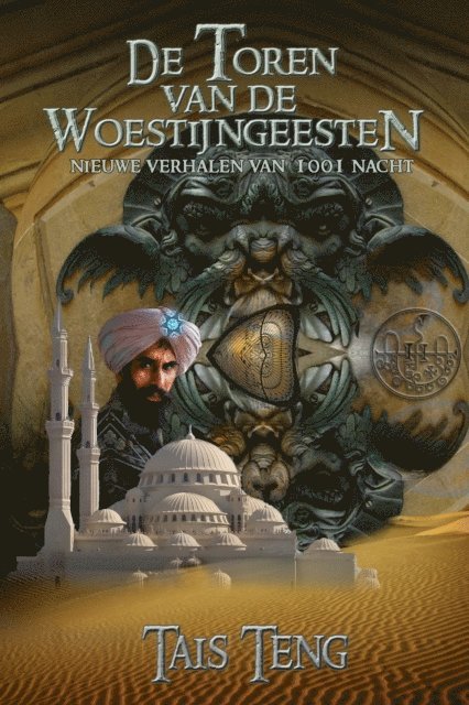 Tais Teng - De Toren van de Woestijngeesten, nieuwe verhalen van 1001 Nacht, E-bok