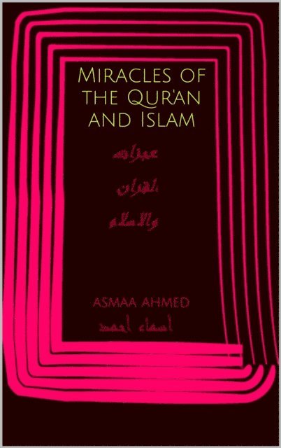 Asmaa Ahmed - ?????? ?????? ????????, E-bok