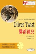 Oliver Twist e  e  a  a   (ESL/EFL e     a  c     e  c  )