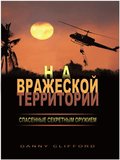 ?? ????????? ??????????. ????????? ????????? ??????? - Russian