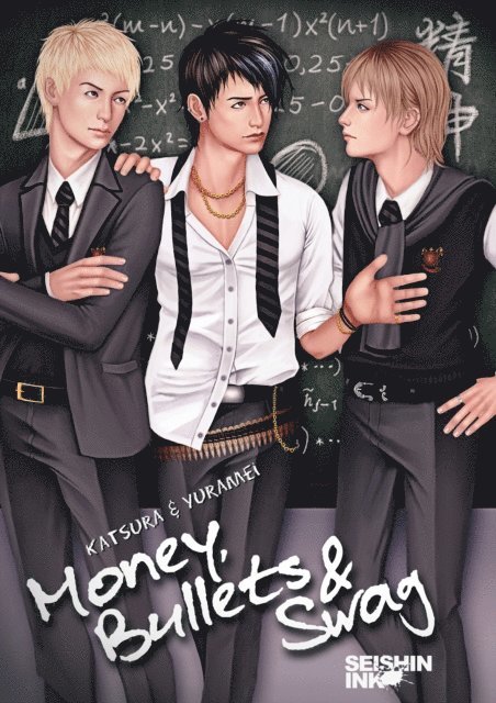 Katsura - Money, Bullets and Swag (Illustrated yaoi novel), E-bok