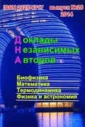 &#1044;&#1086;&#1082;&#1083;&#1072;&#1076;&#1099; &#1085;&#1077;&#1079;&#1072;&#1074;&#1080;&#1089;&#1080;&#1084;&#1099;&#1093; &#1072;&#1074;&#1090;&#1086;&#1088;&#1086;&#1074;,